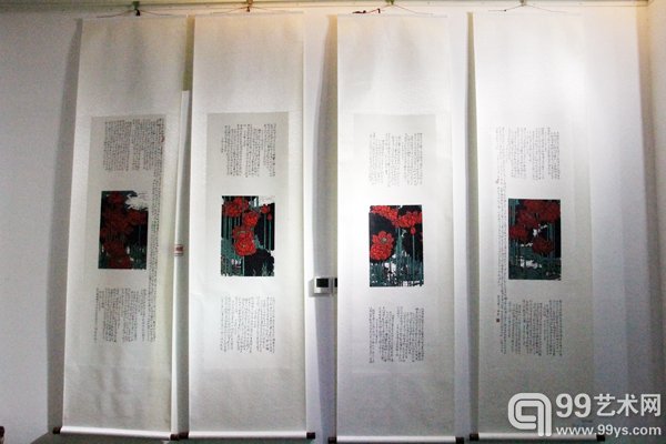 现场展示作品