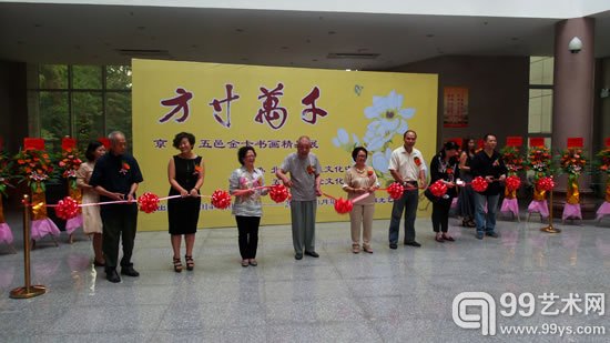 左起：陈武伟 郭鸿 周瀚华 陈元亨 陈秀燕 周仲康 周嘉言 陈伟文