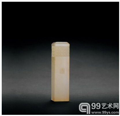 寿山荔枝石方章 2