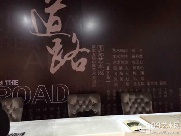展览现场