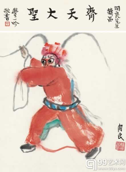 齐天大圣 关良（1900-1986） 