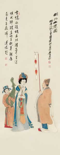 张大千 明妃出塞