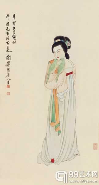 谢稚柳  调鹦仕女图