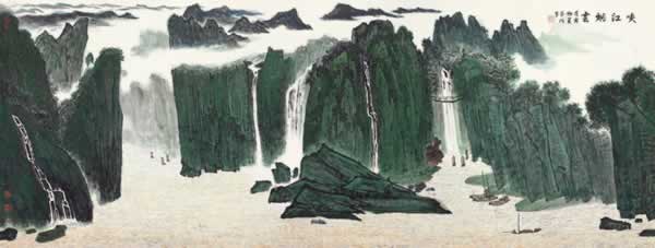 亚明 峡江烟云