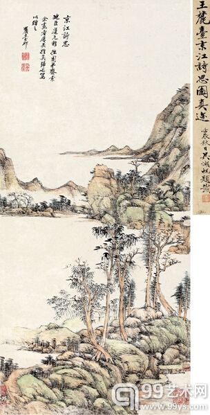 王原祁  京江诗思图