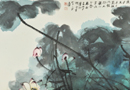 北京华辰2014年秋季拍卖会