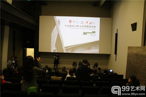 新闻发布会现场