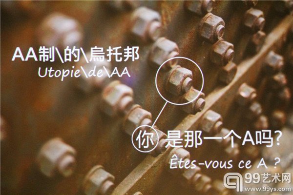 现场演示图片