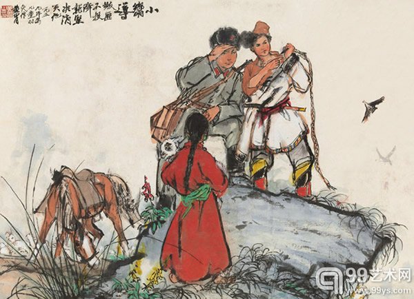 黄胄 小向导