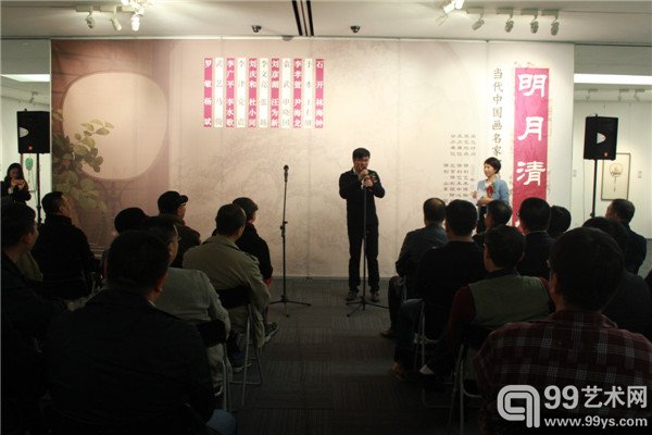 明月清风——当代中国画名家宫扇作品邀请展现场 山东天大美术馆馆长林玉祝发言