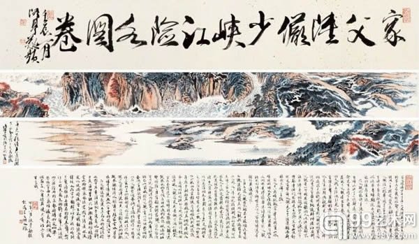 lot1047陆俨少 峡江险水图卷设色纸本手卷画心：25×480cm成交价：2990万元