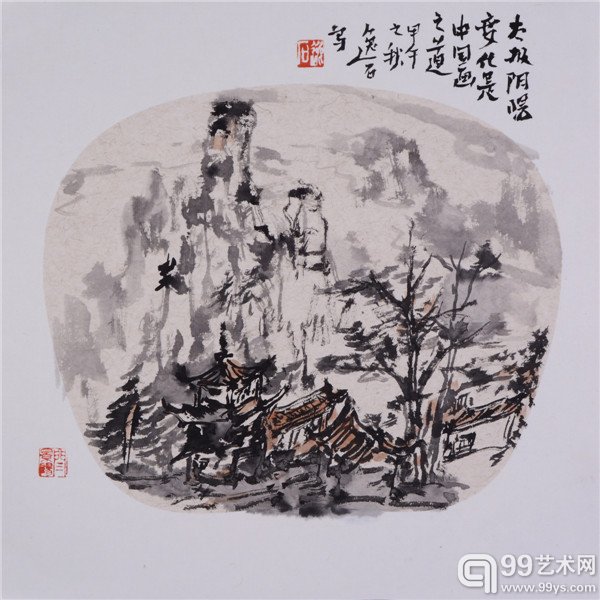 湖南写生-山水 (5)
