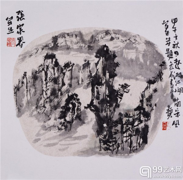 湖南写生-山水 (6)