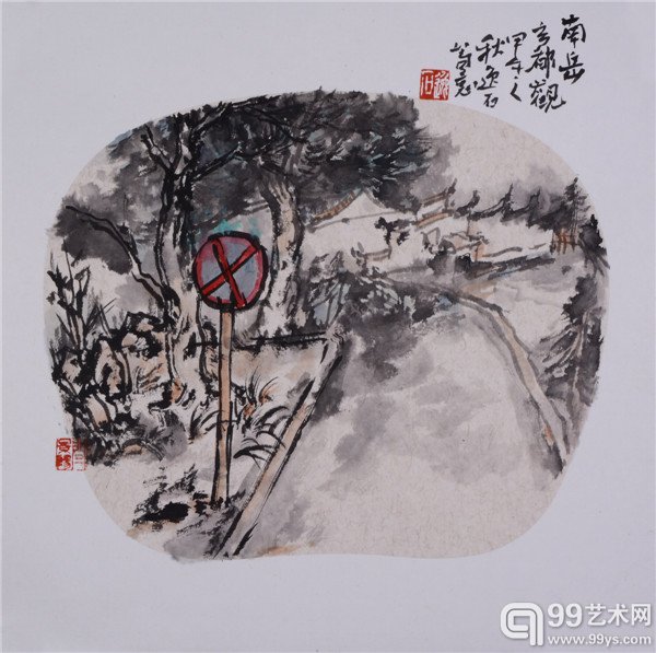 湖南写生-山水 (12)