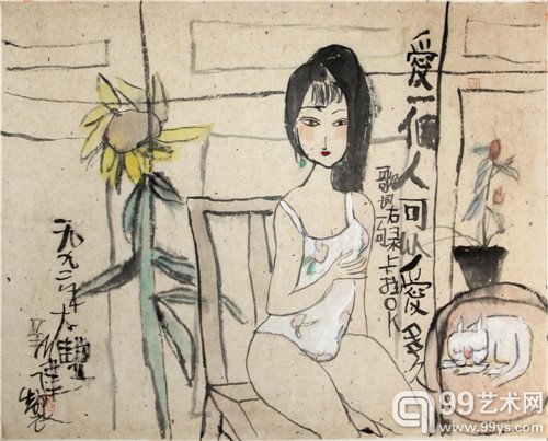 朱新建 爱一个人可以爱多久 设色纸本 镜心 53×66cm