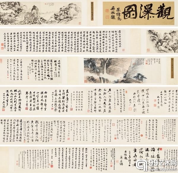 黄宾虹、张大千 《 观瀑图》设色纸本手卷 估价：人民币800-1200万 