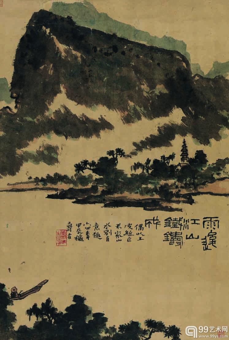 潘天寿 雨后江山铁铸成 立轴 设色纸本 甲辰（1964年）作 75.5 × 51 cm