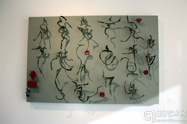 活动现场展出作品