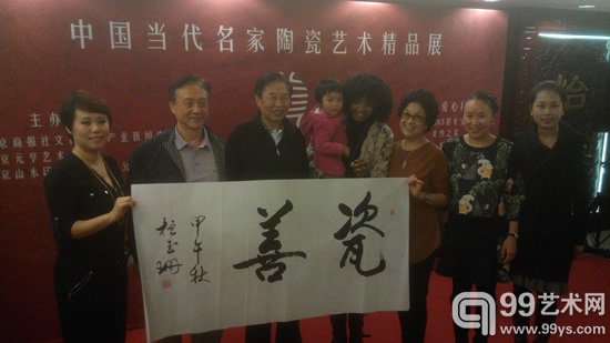 开幕式现场