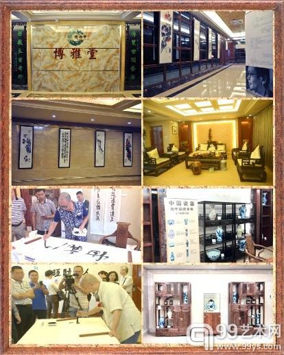参观博雅堂，大师挥毫