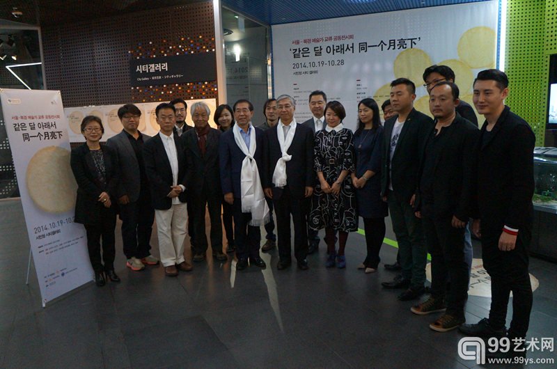 北京首尔艺术家与邱国洪大使和朴元淳市长合影