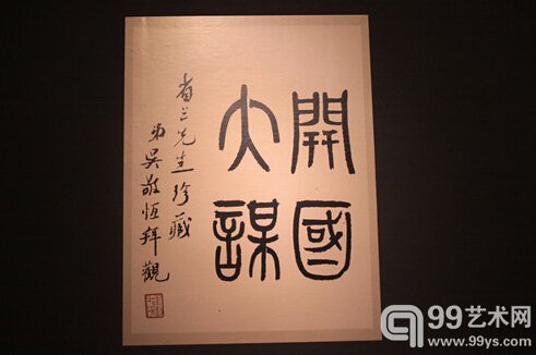 展览现场