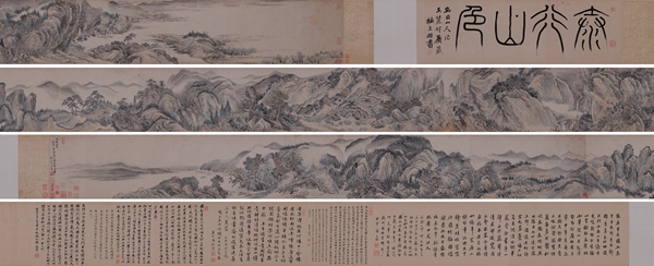 王翚 太行山色（分段）