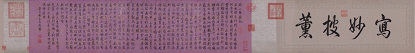 塔山南面记