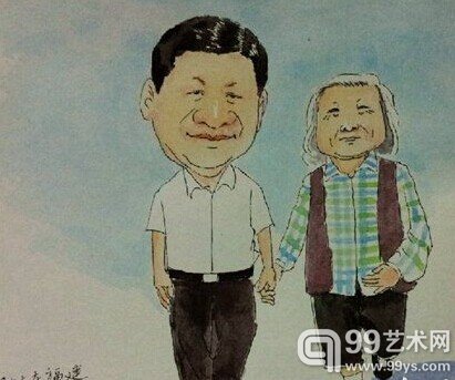 习大大系列漫画