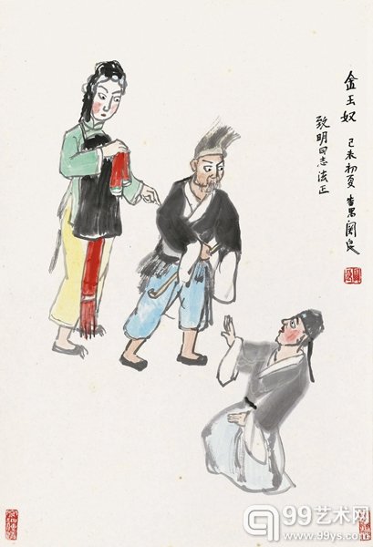 关良 金玉奴 设色纸本 立轴 67X46cm