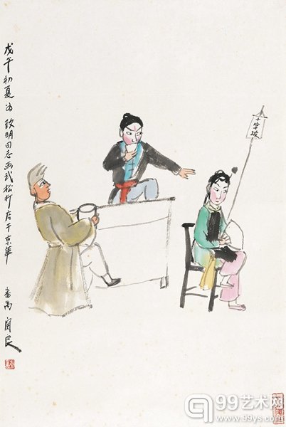 关良 武松打店