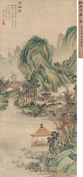 姚允在 南山图