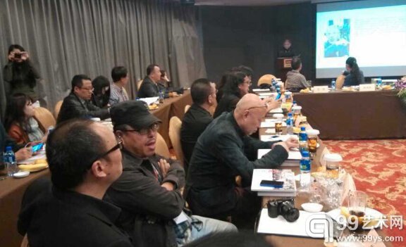 美术批评家年会现场