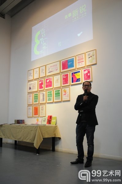 ”青年艺术100“策展总监宋继瑞现场发言