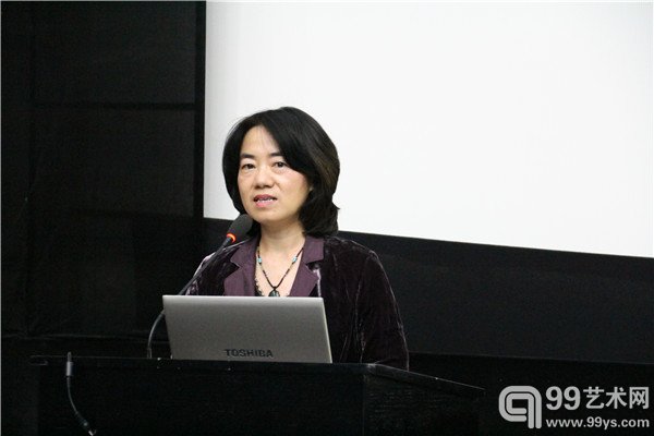 陈珠樱女士 (法国巴黎第八大学科技艺术系主任) 发言