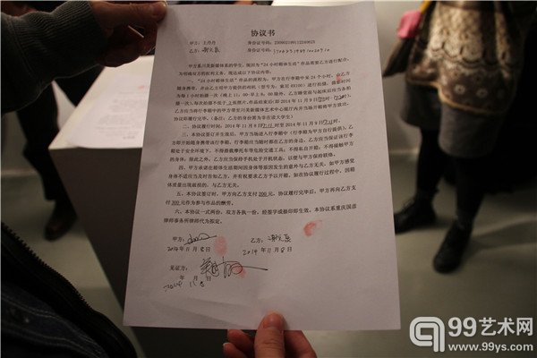 新媒体年代学行为表演现场6