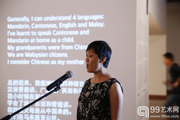 郭小慧进行“自我的语言”现场人声表演