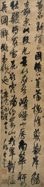 王铎 草书，绫本立轴，207x50cm，1650