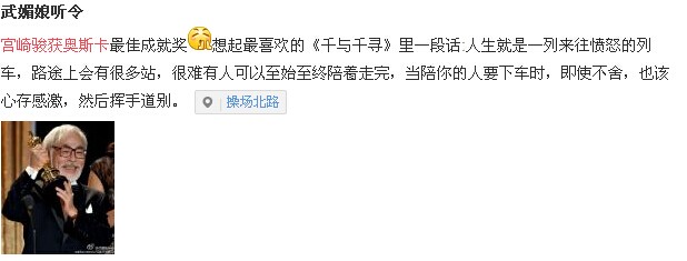  网友点赞
