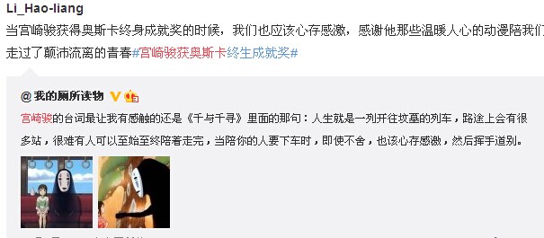  网友点赞
