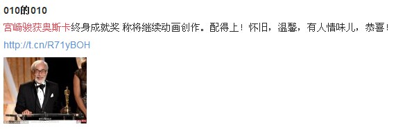  网友点赞