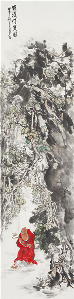 《罗汉得宝图》 138×34cm