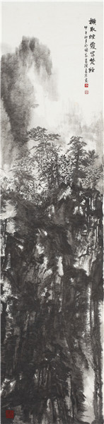 《云崖独秀图》138×34cm