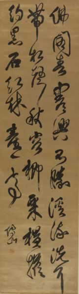 陆俨少(1909-1993)《大井新貌》纸本镜心 1977年作142×366cm