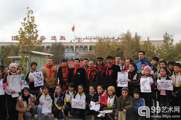 画家贾紫弘与喀什市第二十七中学师生合影