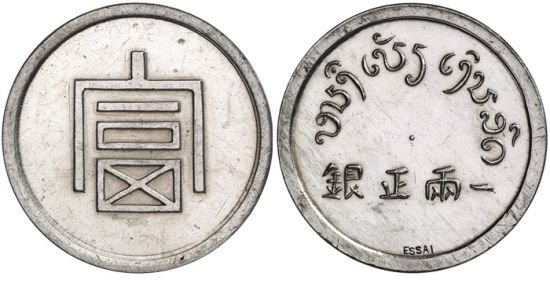 拍品赏析