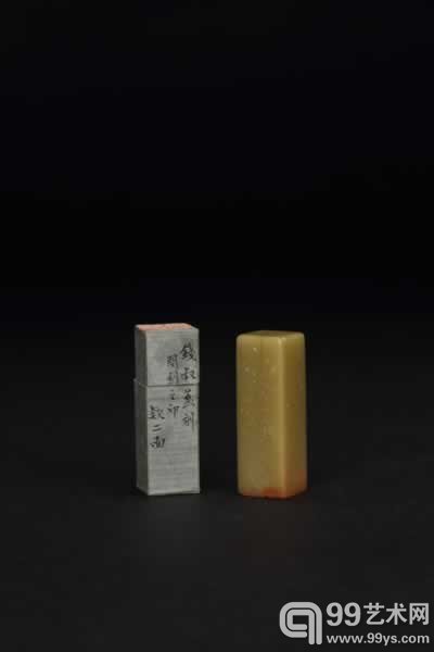 钱松 白文印章 2×2×6.2cm