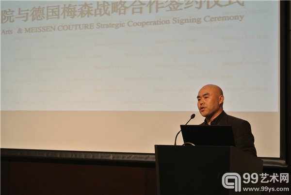 签约仪式由中央美术学院雕塑系主任吕品昌主持