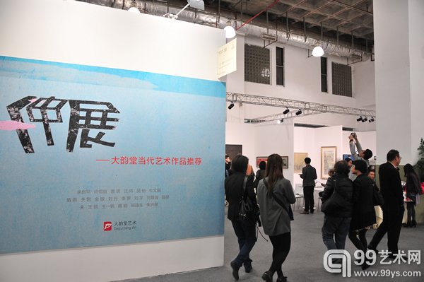 展览现场