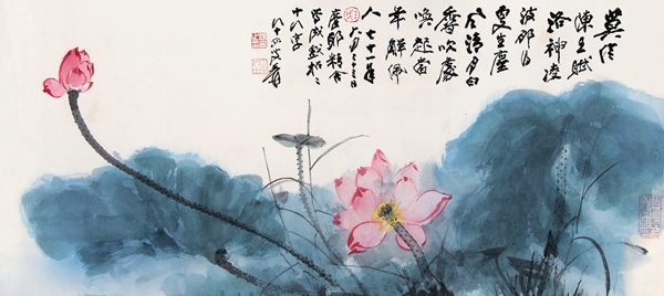 张大千 《风清月香》 中国画